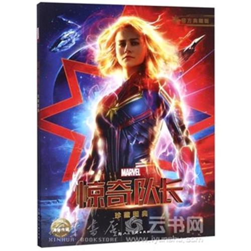 皇家音乐学院经济学文凭证书